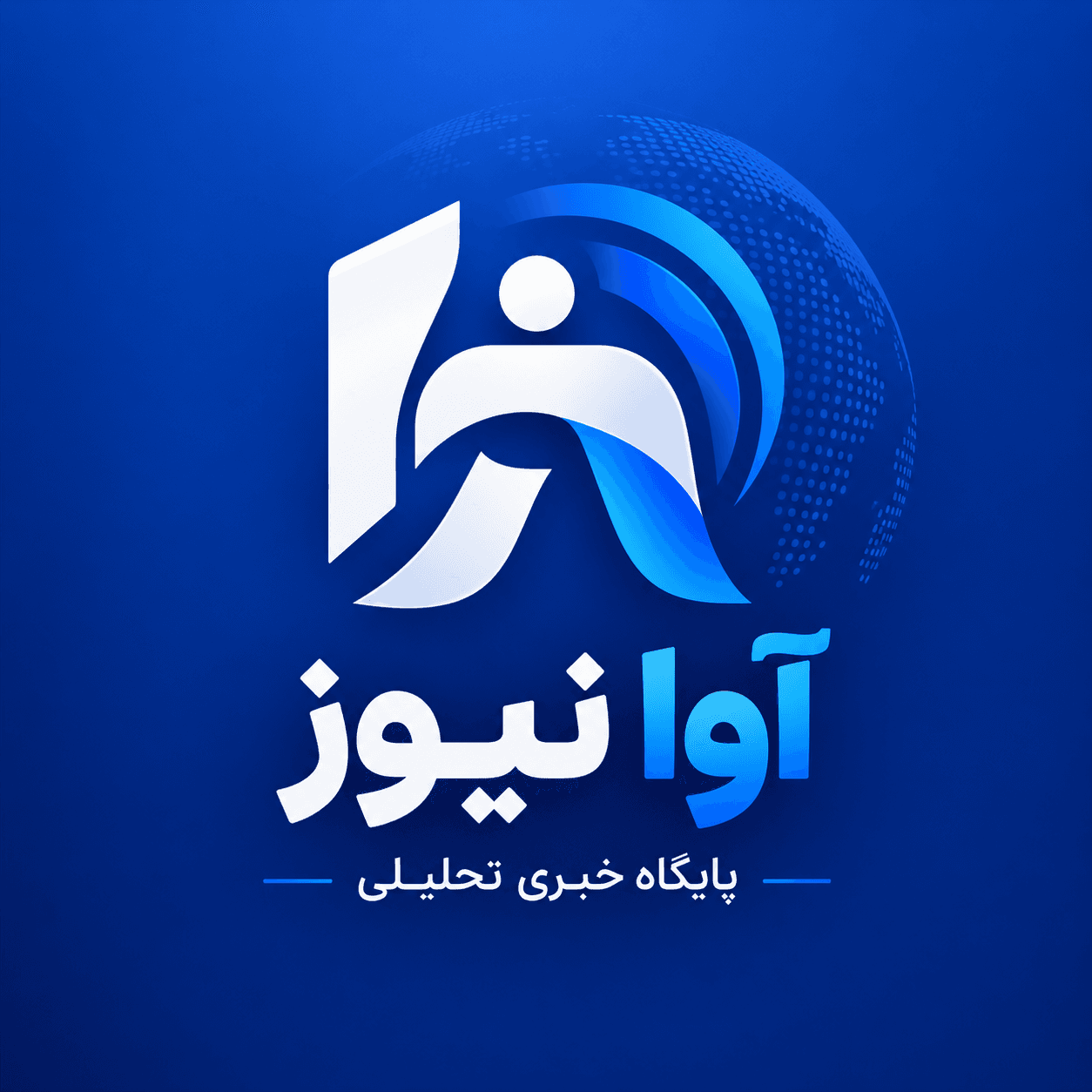 قالب خبری وردپرس آوا نیوز (Ava News Portal)